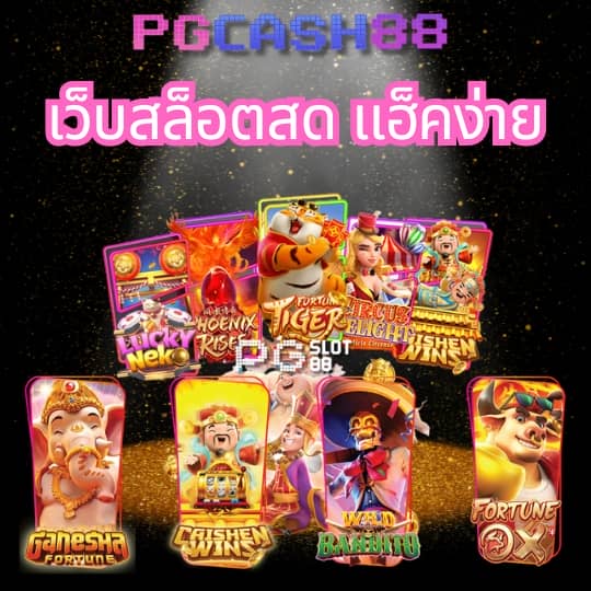 baanpolball myanmar